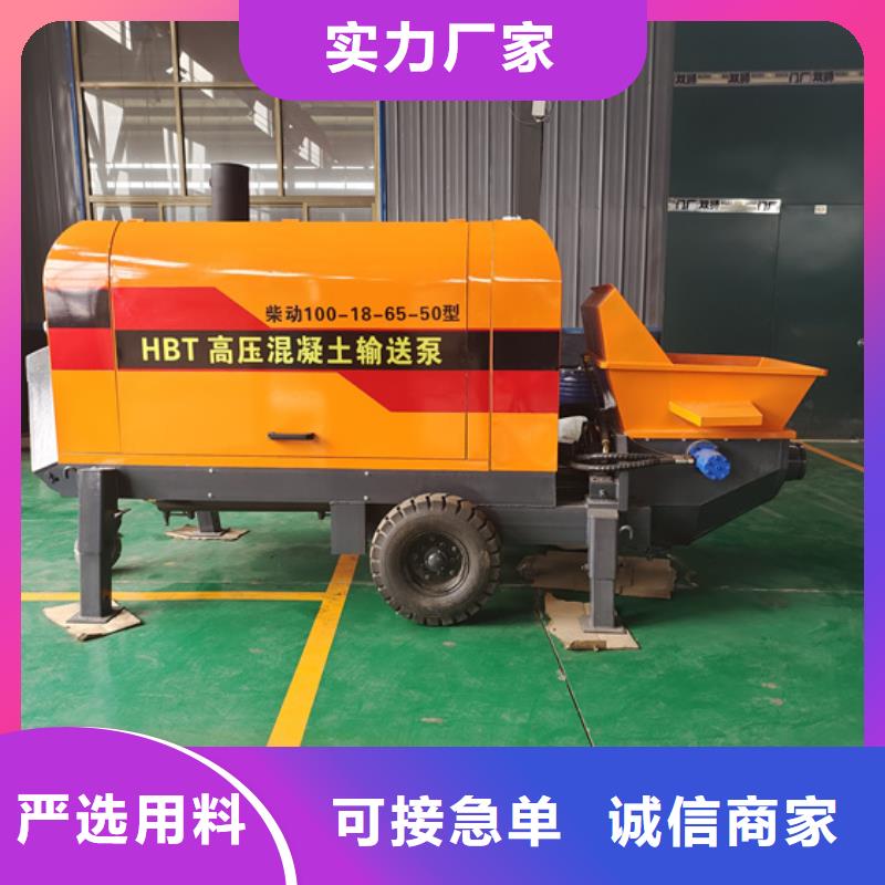 二次构造柱泵,细石混凝土输送泵满足客户需求