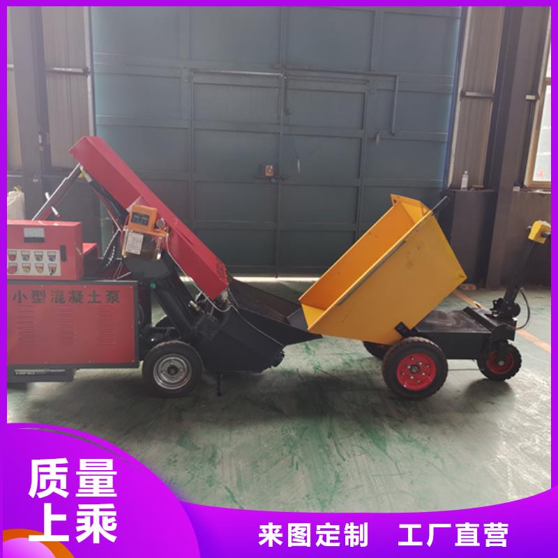 二次构造柱泵小型水泥上料机诚信厂家