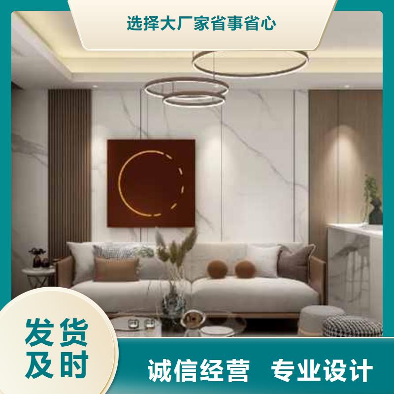 金筑护墙板供货商