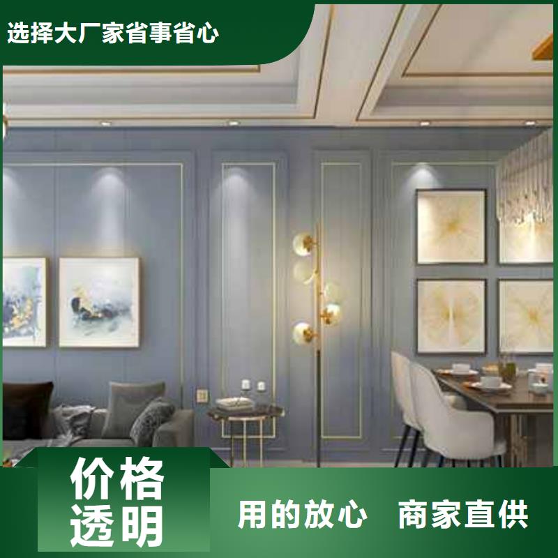 都市格调护墙板解决方案我们更专业