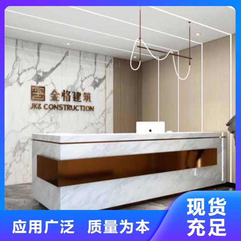 金筑护墙板-金筑护墙板供应