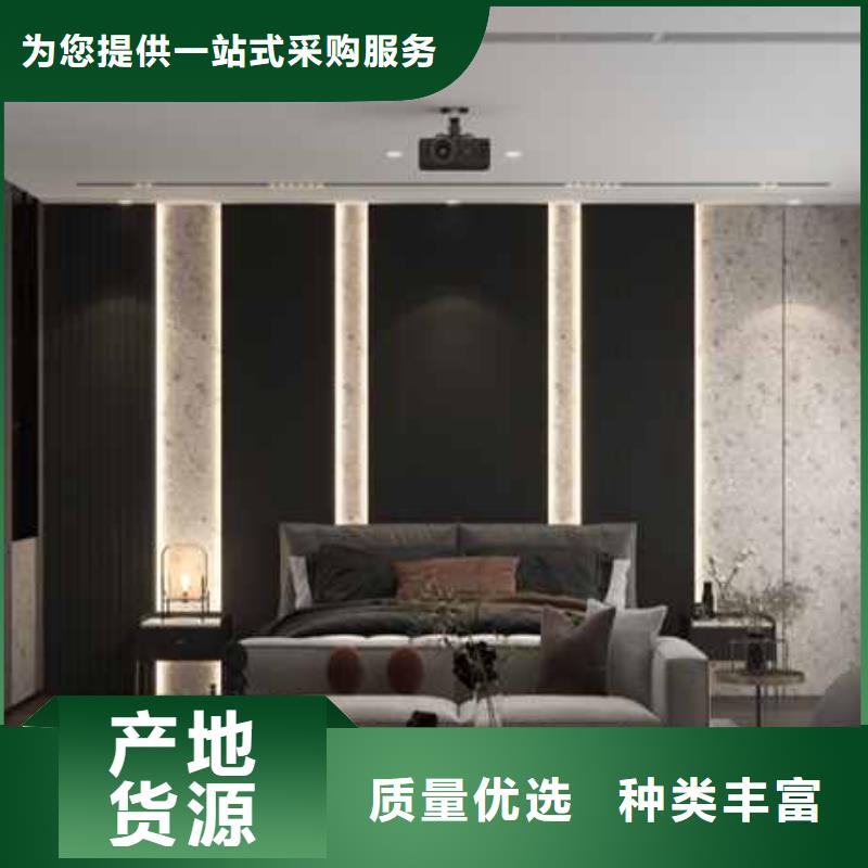 护墙板集成墙板厂家支持大小批量采购