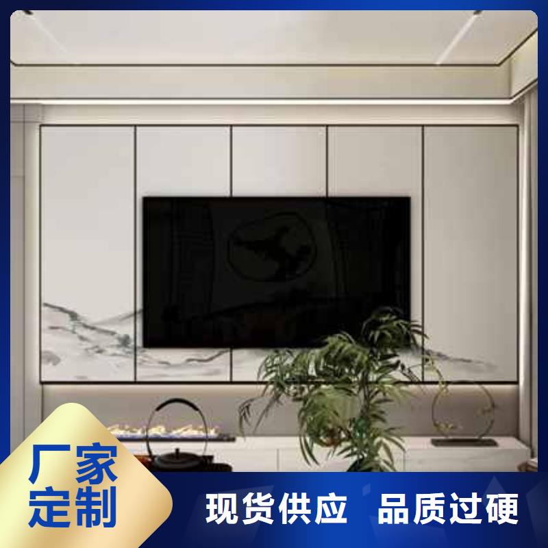 金筑护墙板-金筑护墙板供应