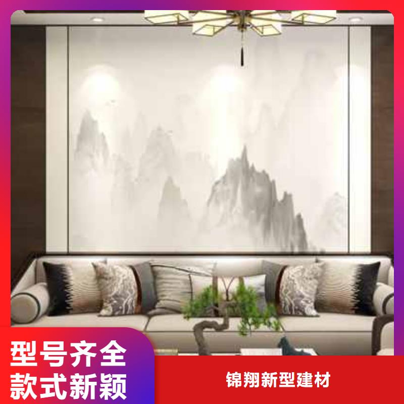 集成墙板无甲醛
规格400/600宽欢迎电话咨询