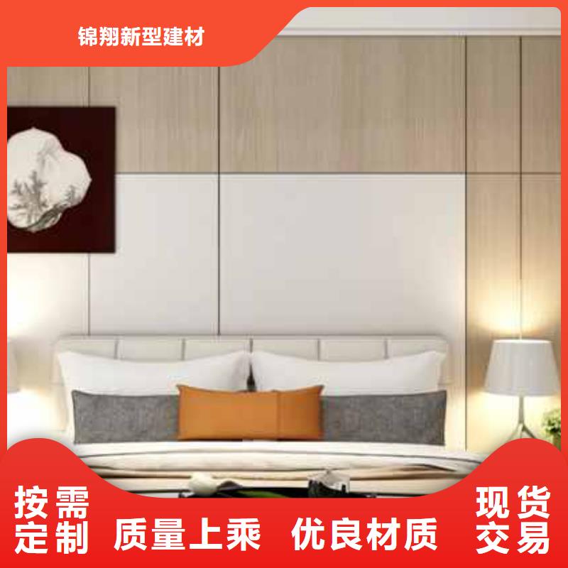 护墙板隔断板产地采购