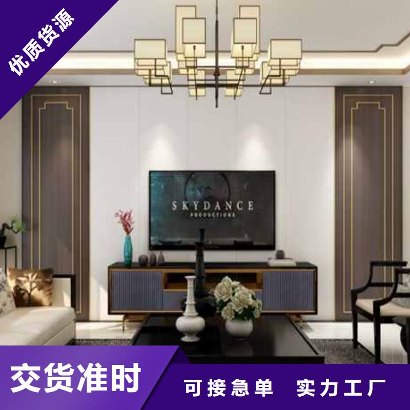 护墙板_碳晶板诚信经营质量保证