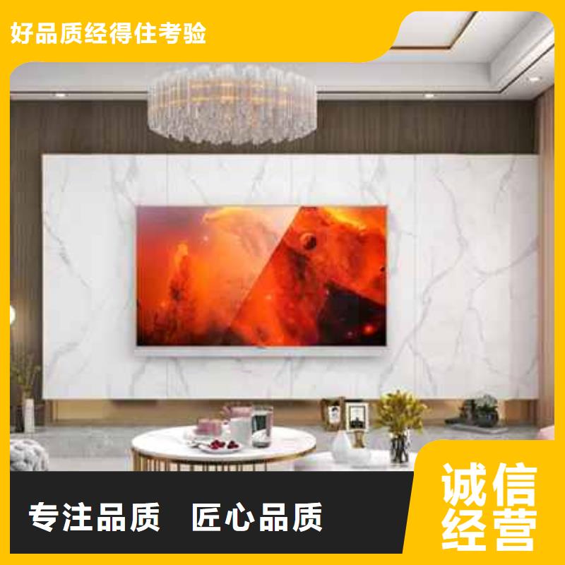 护墙板品质保障优质货源