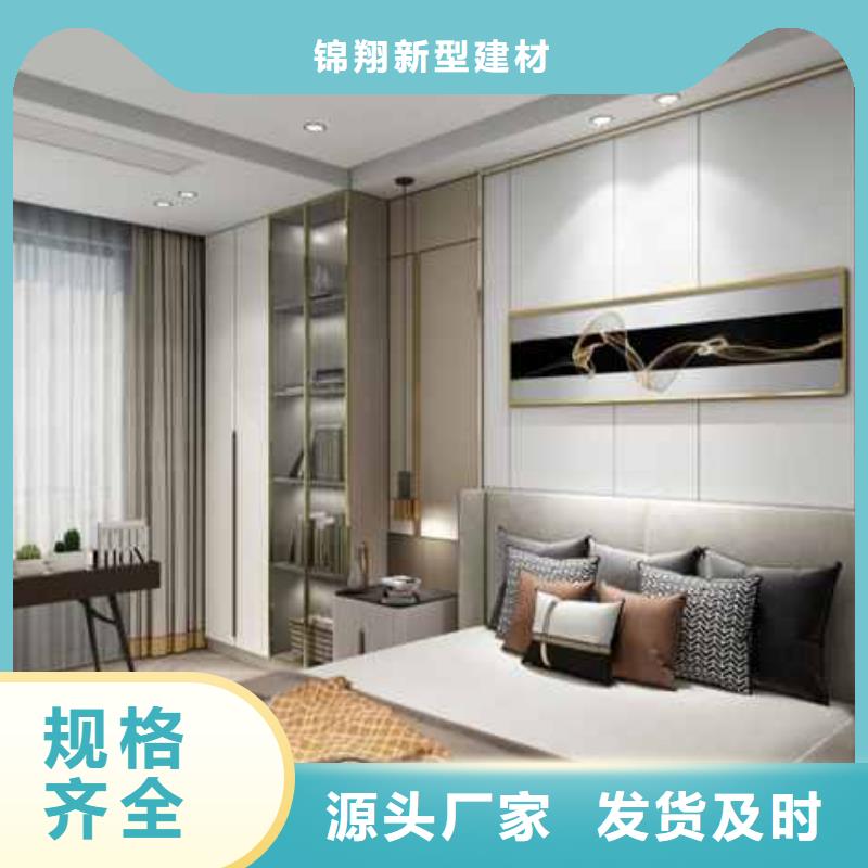 
集成墙板安装便捷显档次欢迎实地参观