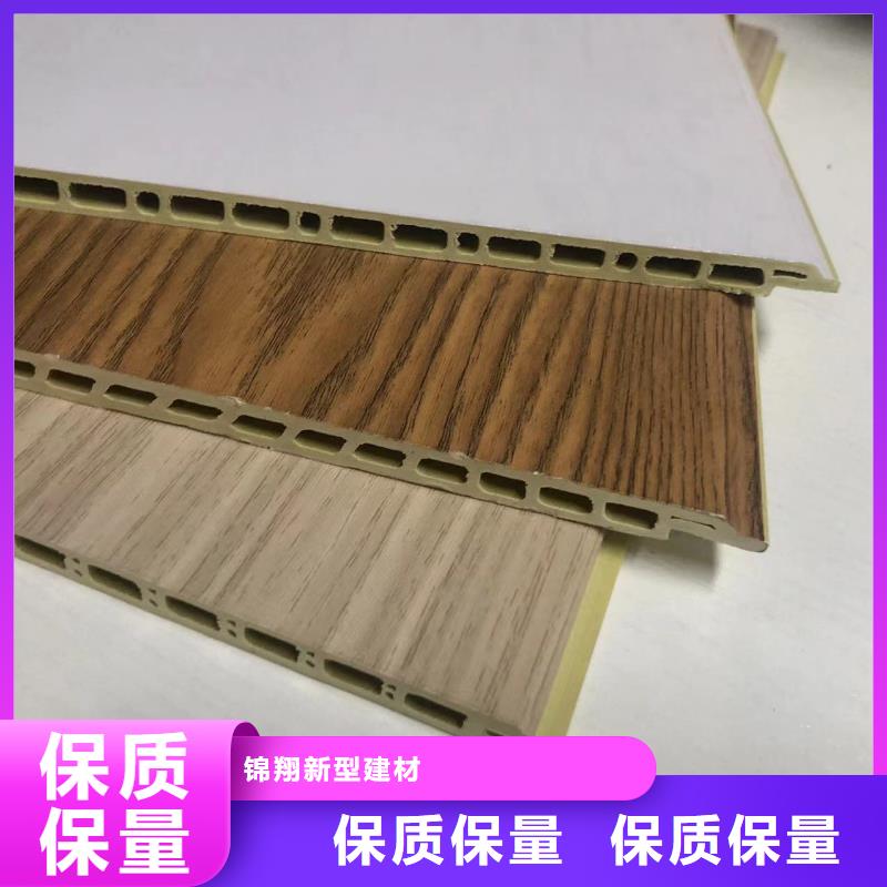 护墙板集成墙板厂家支持大小批量采购