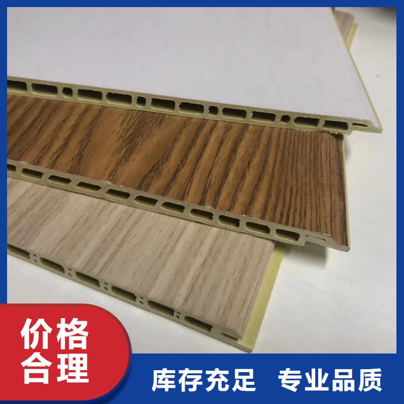 选护墙板竹木纤维材料-现货充足有保障