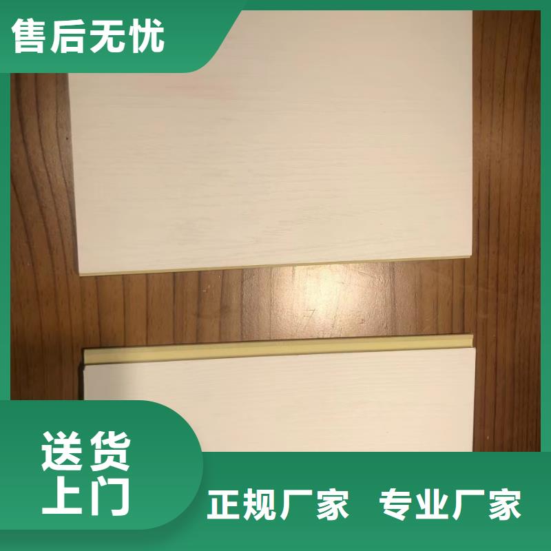 护墙板复合外墙板精心选材