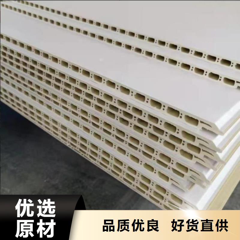 护墙板厂家直销规格尺寸