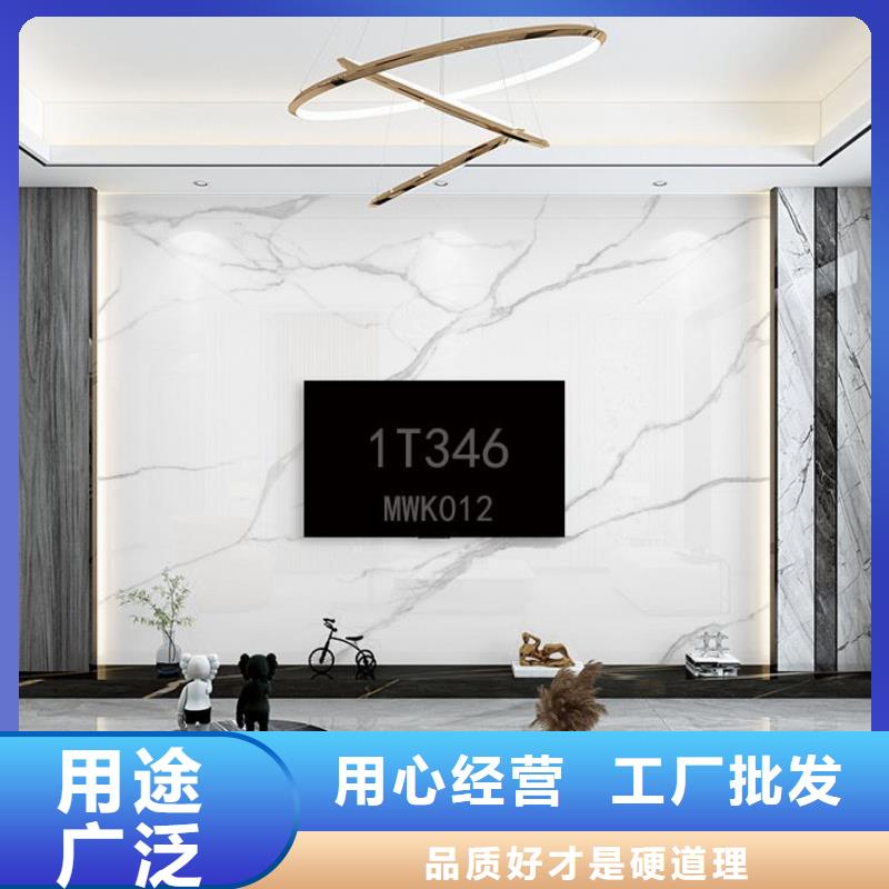 关于碳晶板装修效果图的小知识