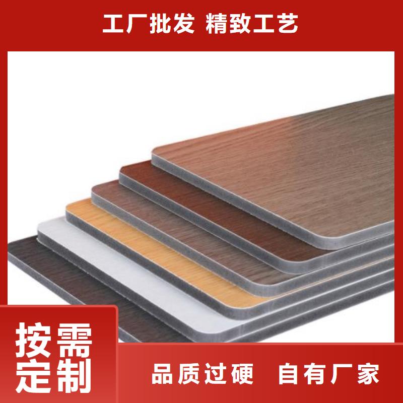 
木饰面大板无甲醛
规格400/600宽
欢迎电话咨询
