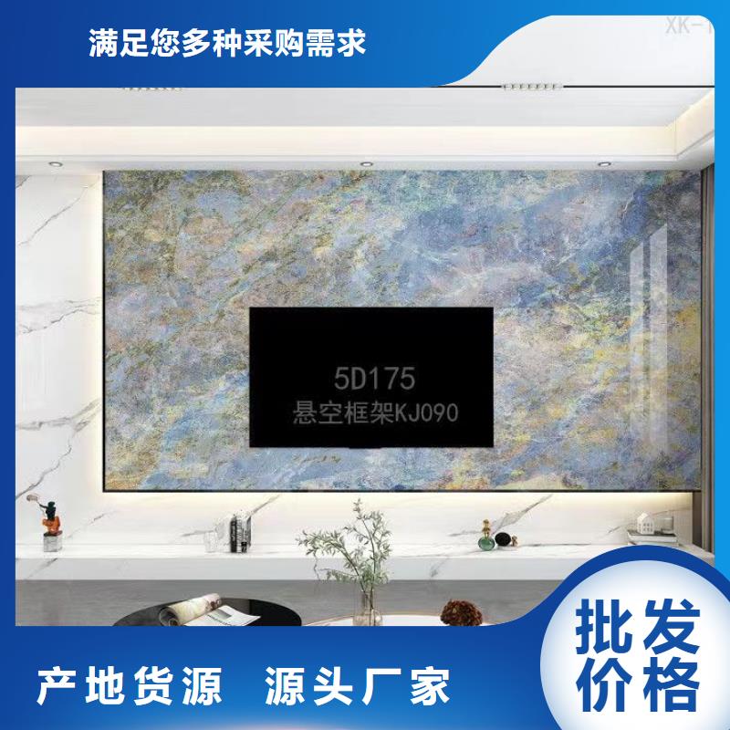 【木饰面实心大板】_复合外墙板实体诚信厂家金筑屋面板