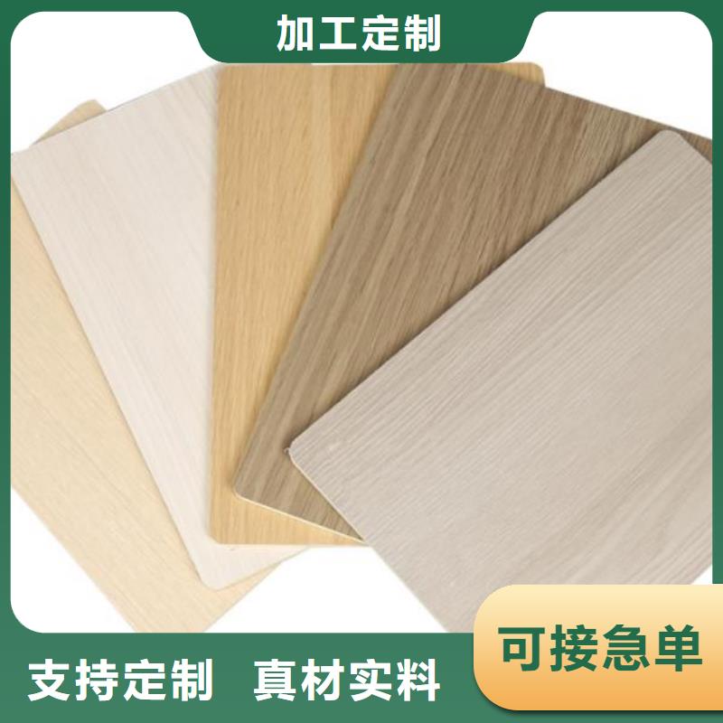 木饰面实心大板,集成墙板厂家品质保障价格合理