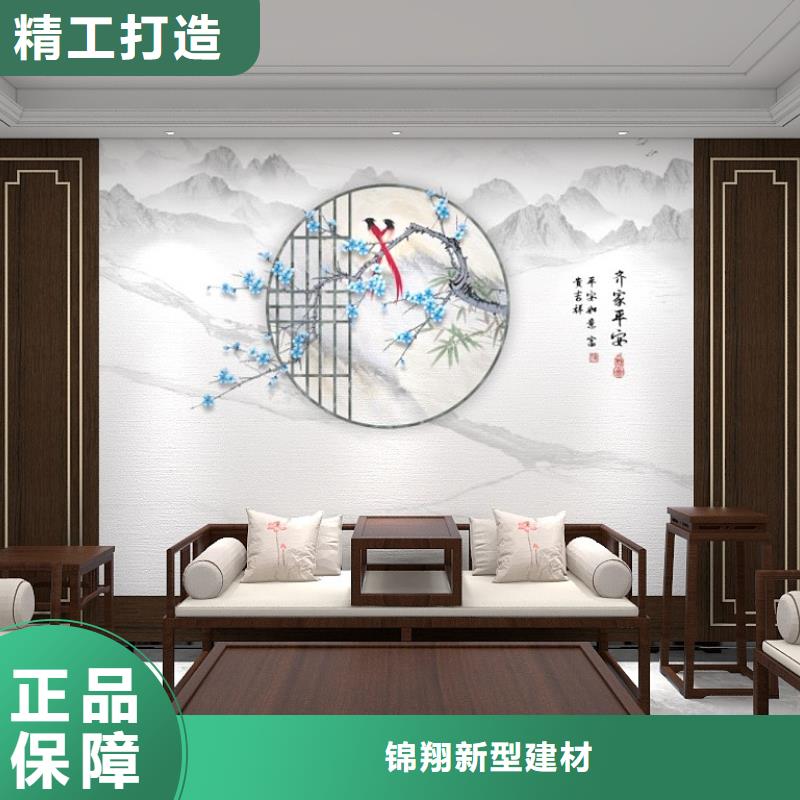 碳晶板装修材料欢迎厂家直销