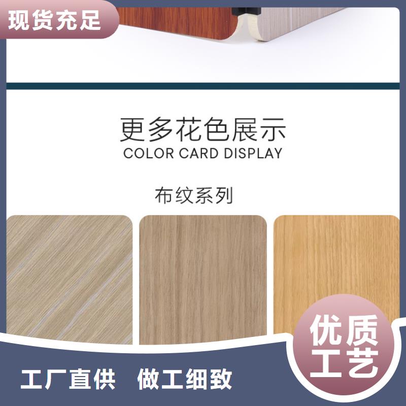 木饰面实心大板凤铝厂家供应