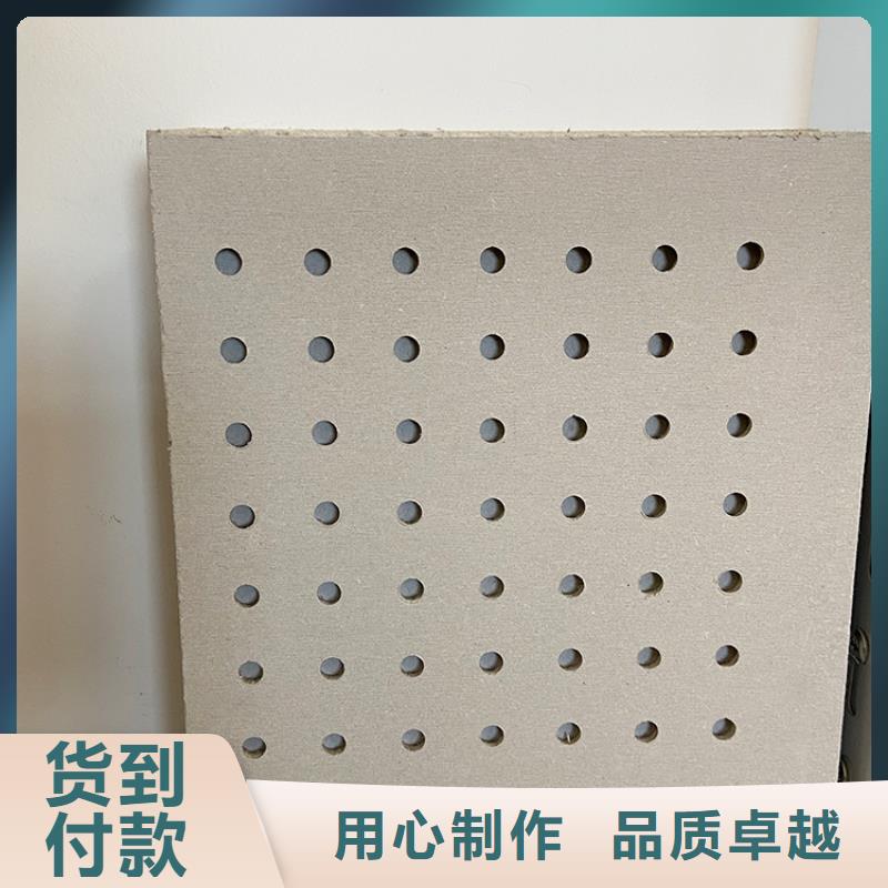 金筑穿孔板-快来购买吧