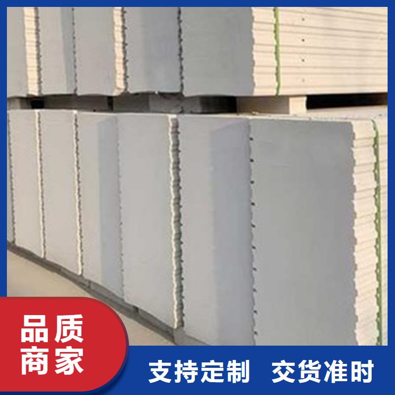 隔墙板现货销售