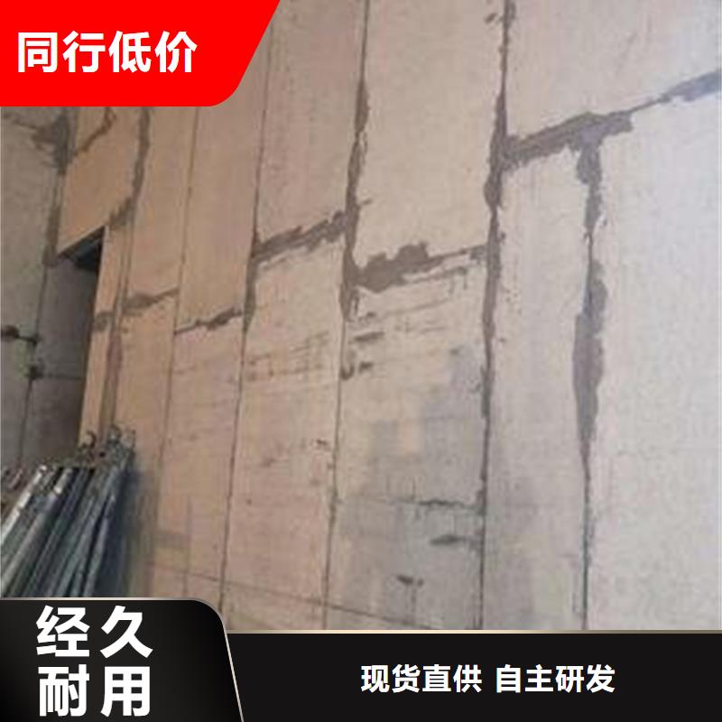 轻质隔墙板批发价格全新升级品质保障