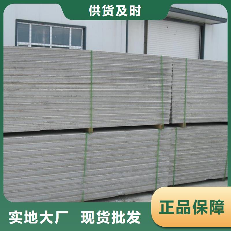 金筑隔墙板用途