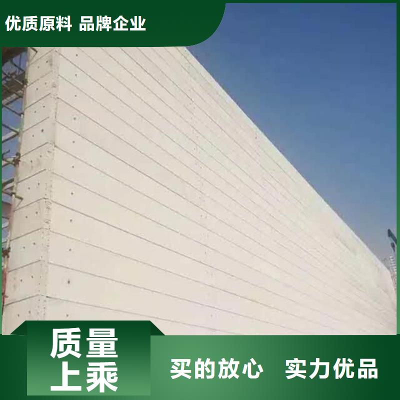 采购隔墙板必看-售后保障