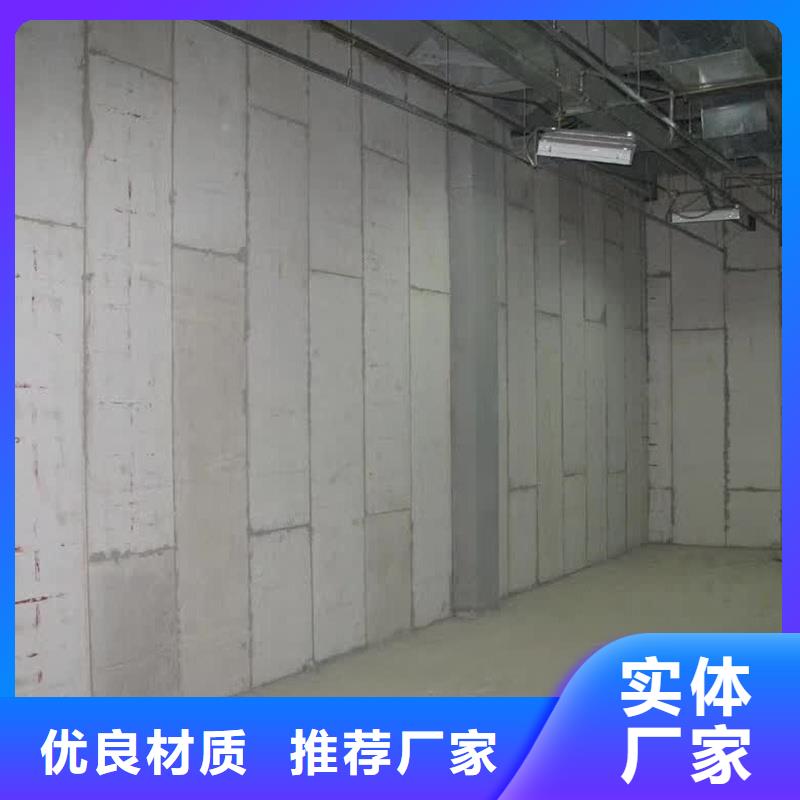 新型轻质复合墙板公司