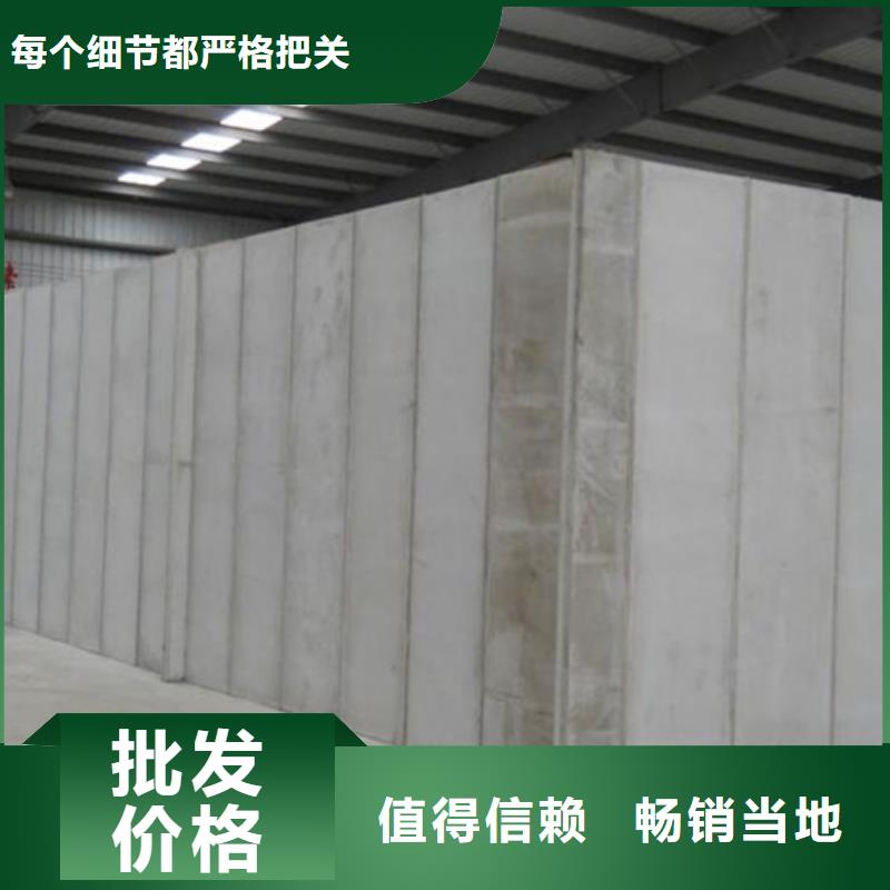优质新型轻质复合墙板的批发商