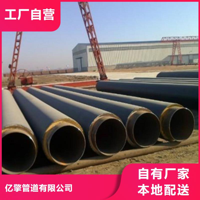 聚氨酯保温管【防腐钢管】品质不将就