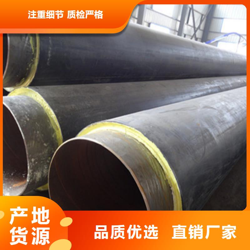 聚氨酯保温管【防腐钢管】品质不将就