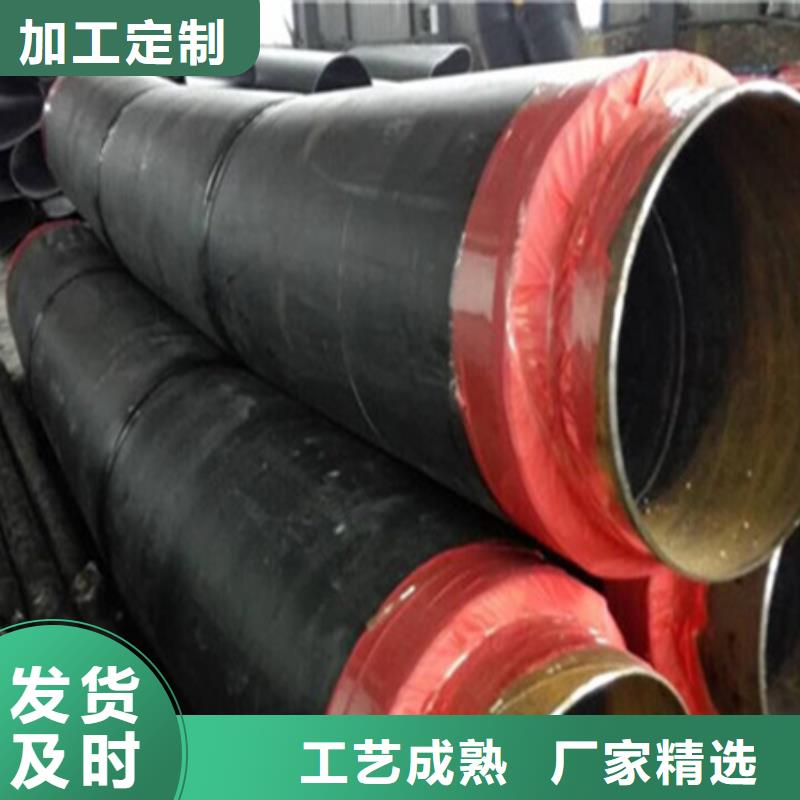 聚氨酯保温管钢套钢蒸汽保温管支持定制