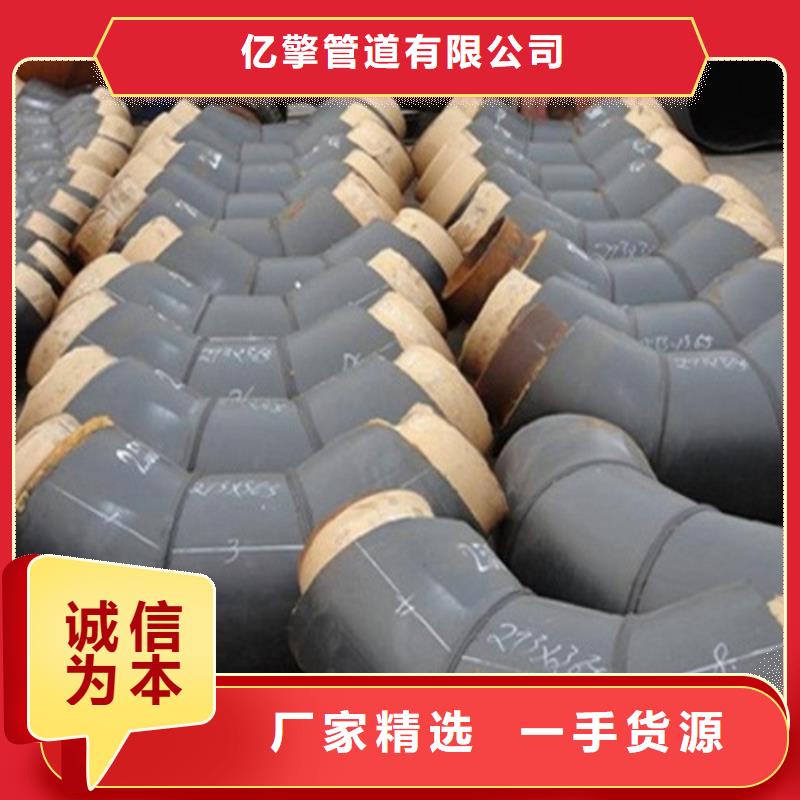 聚氨酯保温管衬塑钢管源头工厂量大优惠