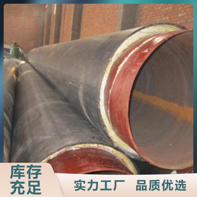聚氨酯保温管防腐钢管高品质诚信厂家