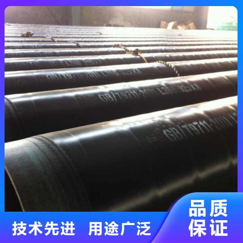 供应批发天然气专用3pe防腐无缝钢管-价格优惠