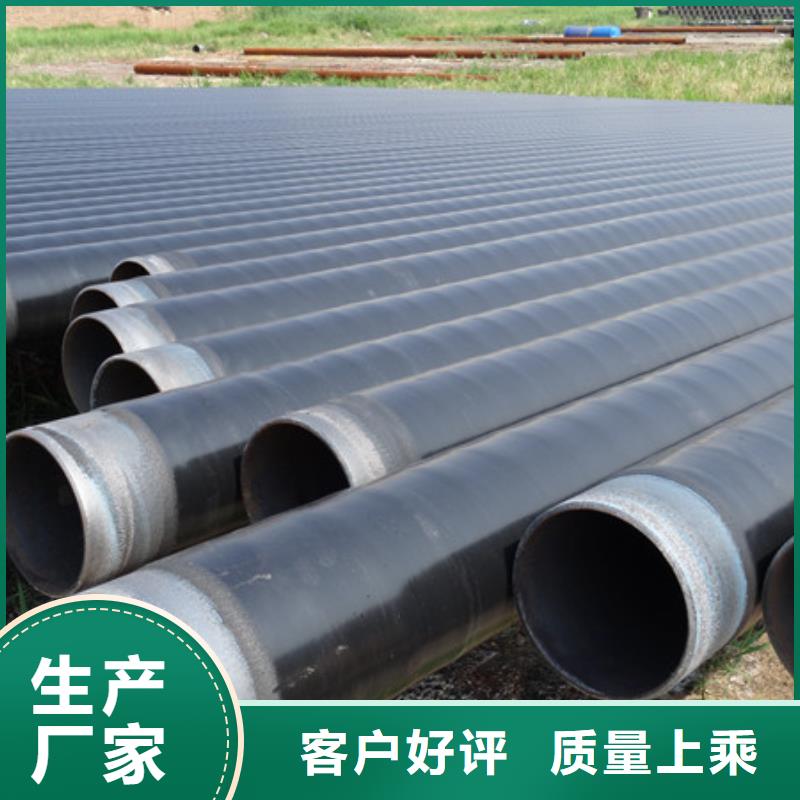 供应批发天然气专用3pe防腐无缝钢管-价格优惠
