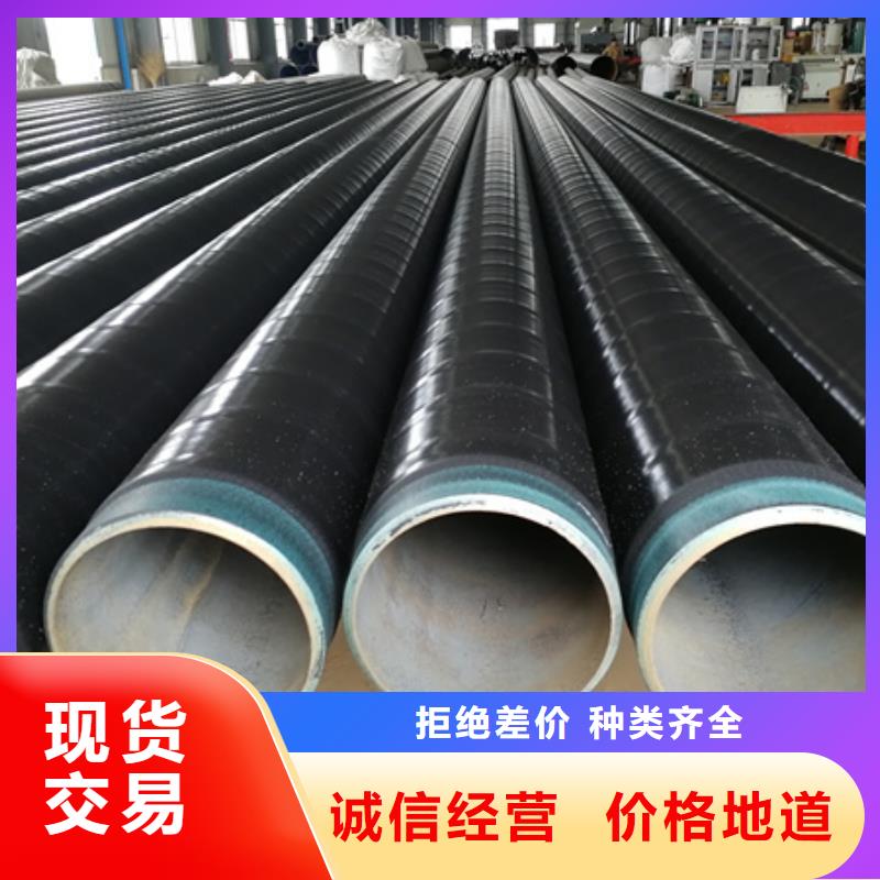 供应批发天然气专用3pe防腐无缝钢管-价格优惠