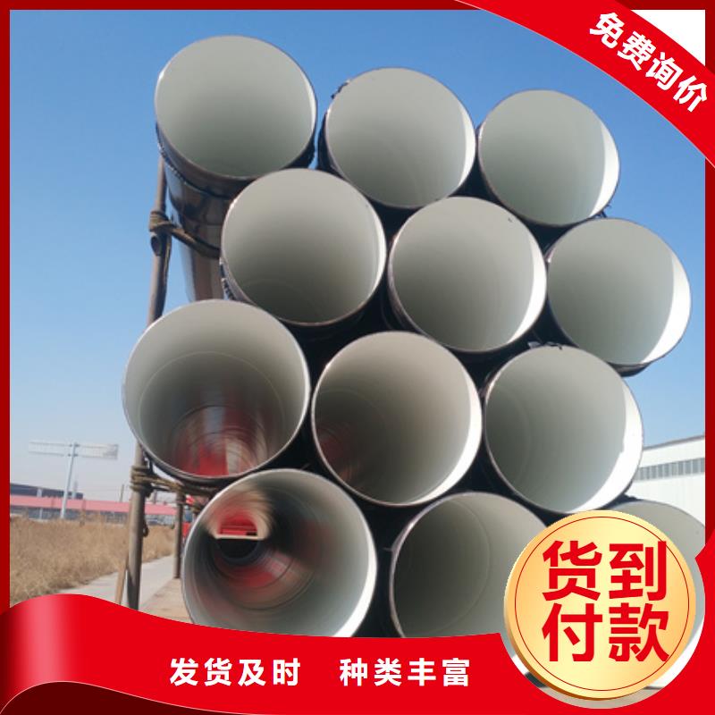 靠谱的污水管线专用内外环氧煤沥青防腐钢管经销商