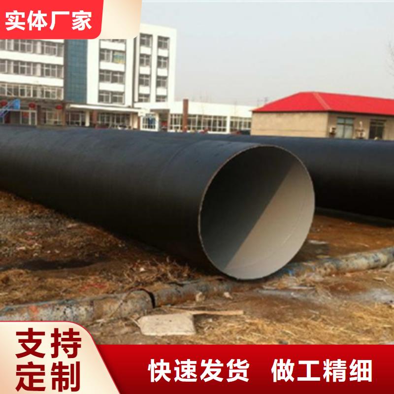 靠谱的污水管线专用内外环氧煤沥青防腐钢管经销商