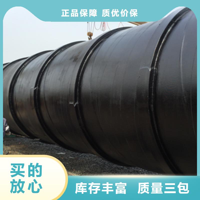 靠谱的污水管线专用内外环氧煤沥青防腐钢管经销商