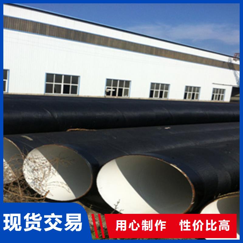 靠谱的污水管线专用内外环氧煤沥青防腐钢管经销商