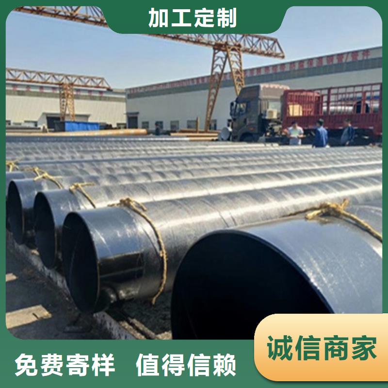 靠谱的污水管线专用内外环氧煤沥青防腐钢管经销商