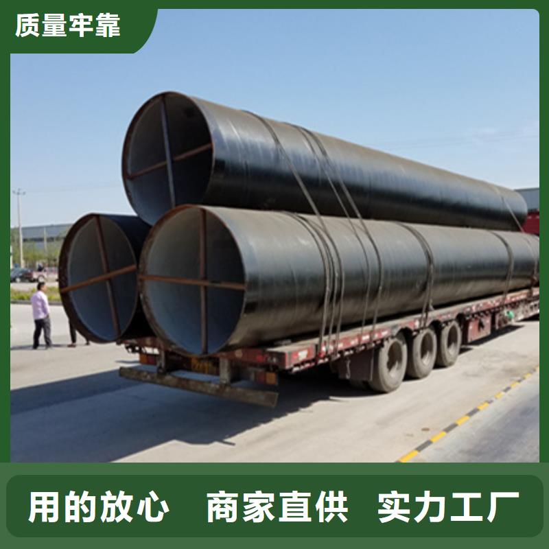 靠谱的污水管线专用内外环氧煤沥青防腐钢管经销商