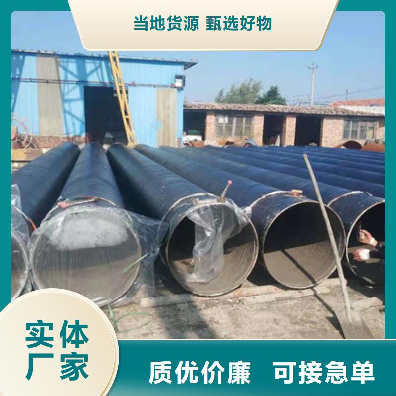 靠谱的污水管线专用内外环氧煤沥青防腐钢管经销商