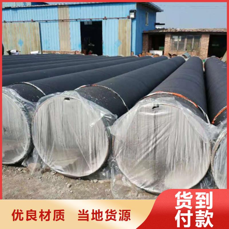 靠谱的污水管线专用内外环氧煤沥青防腐钢管经销商