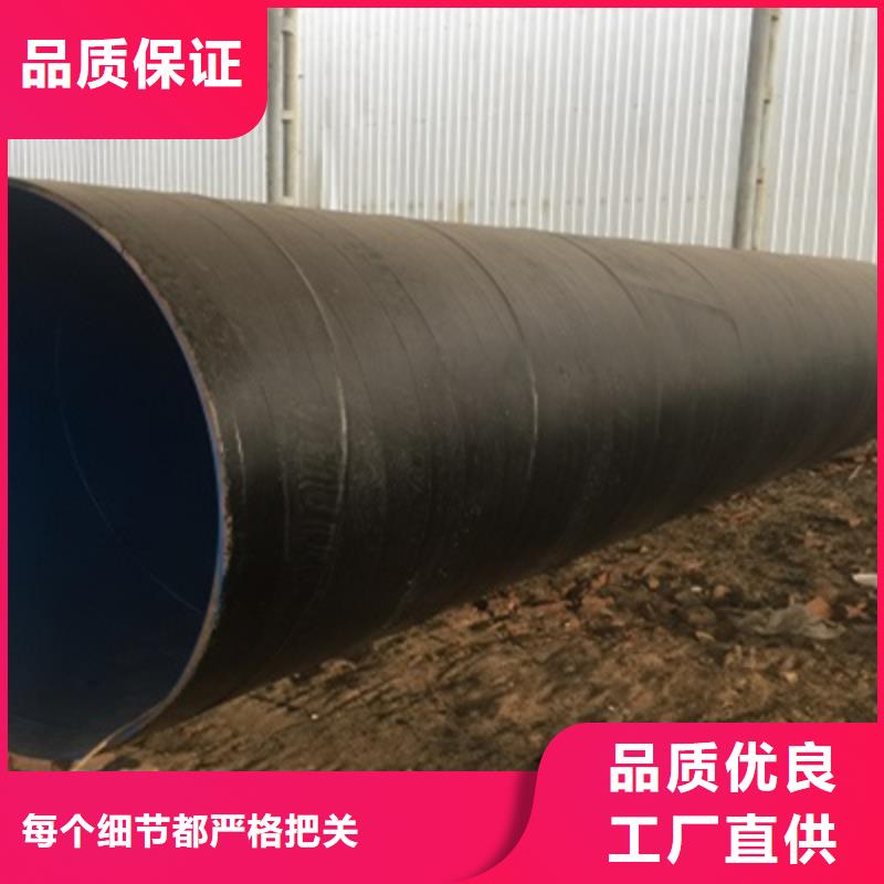 靠谱的污水管线专用内外环氧煤沥青防腐钢管经销商