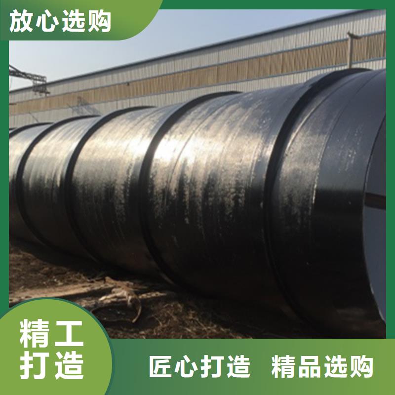 污水排放用大口径防腐螺旋钢管-污水排放用大口径防腐螺旋钢管来电咨询