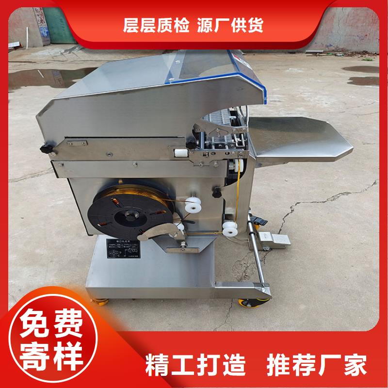 扎花机全新升级品质保障