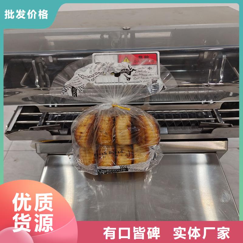 永成扎花机生产厂家不锈钢扎花机