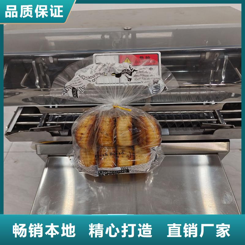 扎花机袋口扎花机拒绝伪劣产品